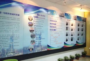 南京网博计算机软件系统图册与信息技术咨询服务解析