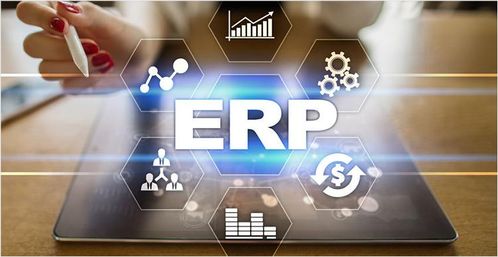 初探ERP 信息技术咨询如何助力企业数字化转型