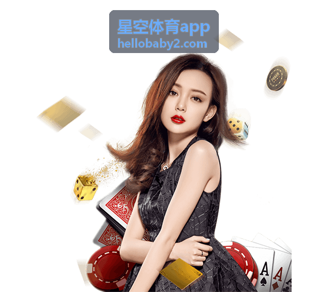 新兴体育赛事观赛入门 - 星空体育app